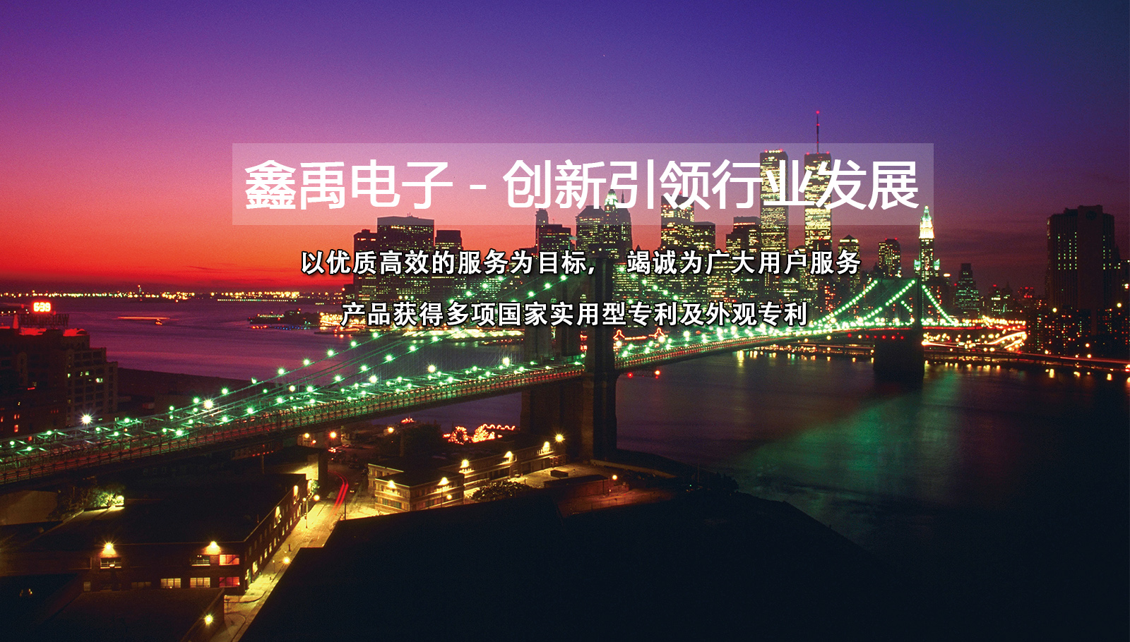 色综合桃色福州led灯具