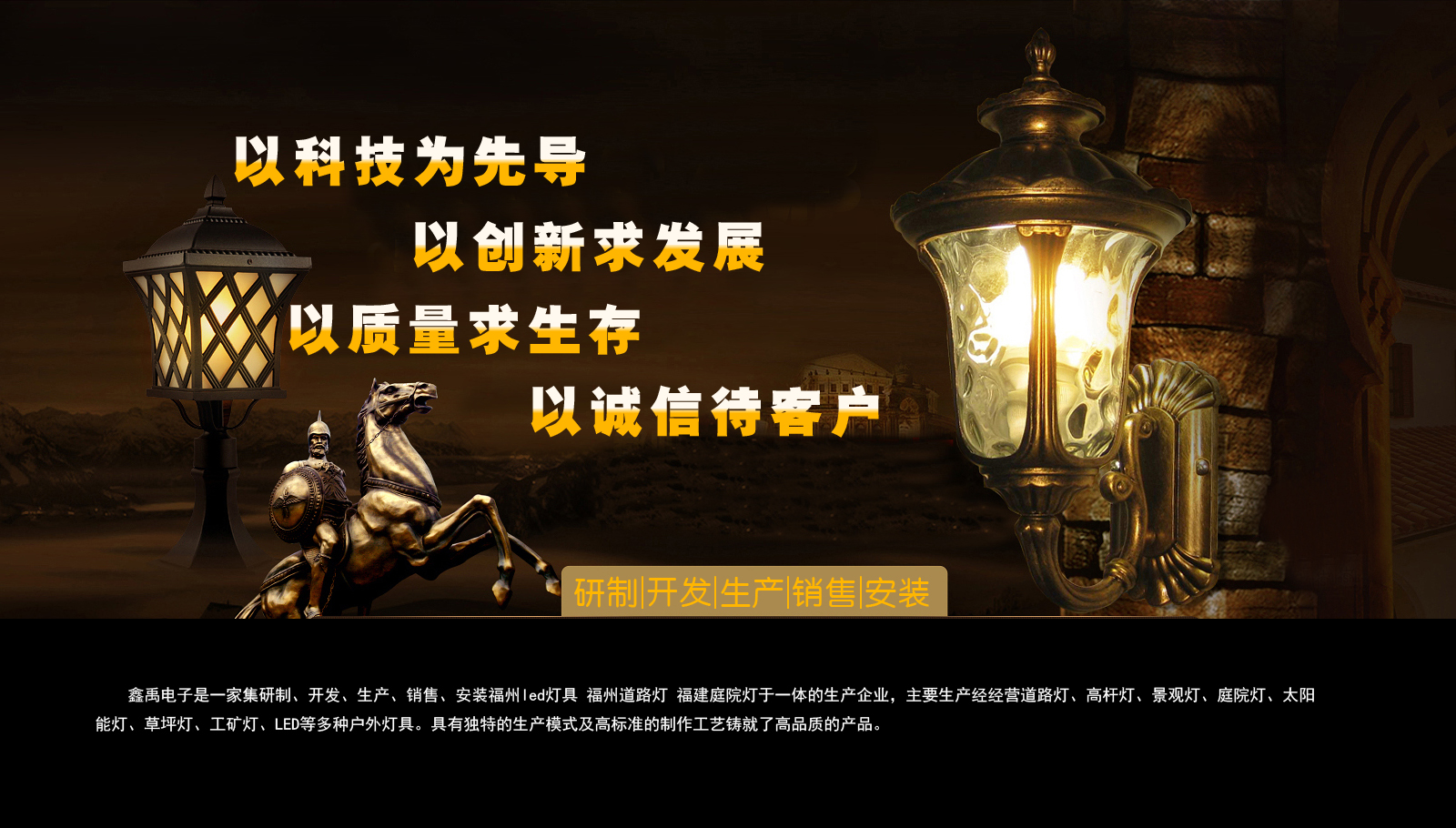 www.扣逼操福建庭院灯