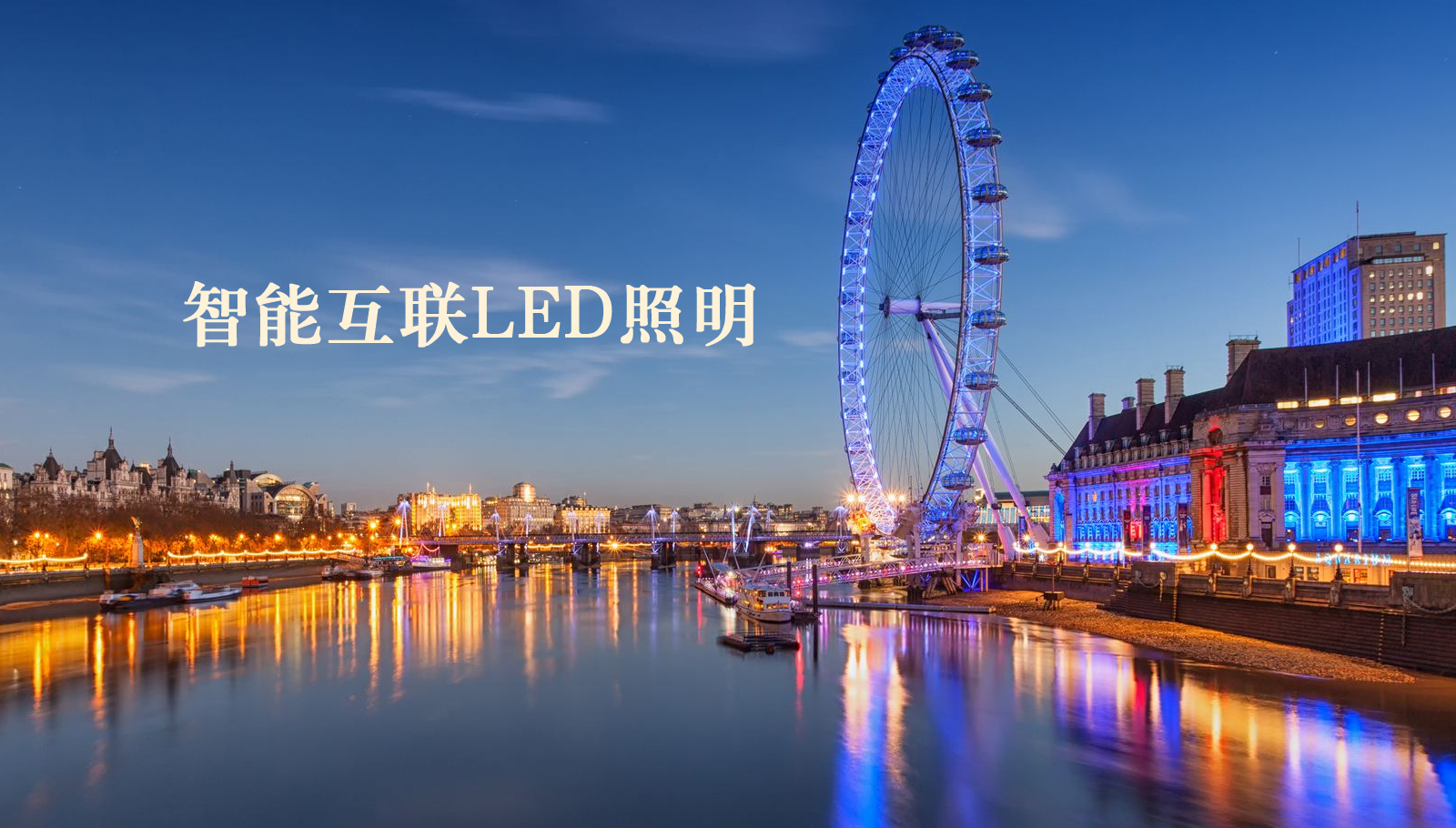 福州led灯具大黑几把操大逼